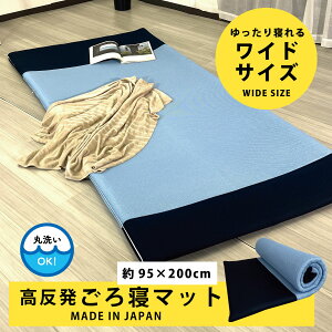 高反発 お昼寝マット 丸洗い 軽量 コンパクト 底付き感無し 洗える お昼寝布団 オーシン 送料無料 日本製 お昼寝 マットレス 軽量 軽い 体圧分散 省スペース トッパー