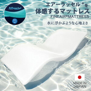 t@CGA[ }bgX ܂ŃEH[^[xbhȃ}bgX zCg 炩 gbp[ t@Co[}bgX { Y v~A^Cv ml-1044   11cm }bgXV