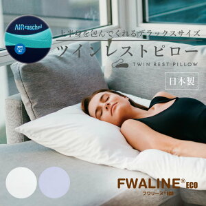 cCXgs[ yx_[/zCgz 炾݂ޖ Ch^Cv { t[k GA[bZ ̈U  v~A Xg[glbN  pillow pl-9001 4958308342918 4958
