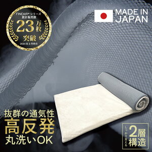 �V���[�Y�݌v23�����˔j ������ �d�����I�ׂ� 2�w�\�� �}�b�g���X �I�[�V�� �O���[ �A�C�{���[ �ʋC�� �y�� �̈����U �􂦂� ���{�� �V���O�� S �G�A�[���b�Z�� �t�@�C���G�A�[ ���b�V�� �R��