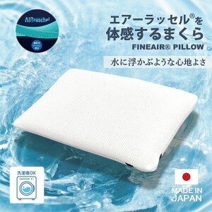 �t�@�C���G�A�[ �s���[ �܂�ŃE�H�[�^�[�x�b�h�Ȃ܂��� �z���C�g �� �ې􂢂ł��ł����� ���{�� �z�R�����t���ɂ��� �G�A�[���b�Z�� �̈����U �􂦂� �ʋC�� ���K �Q�S�n ����@ �a���� 