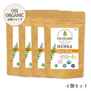OSI ORGANIC n[wi HALAL HENNA 100g/3.6oz 戵t  wi I[KjbN wi  wiVv[ wiJ[ wiJ[g[gg wi^gD[ J[g[gg