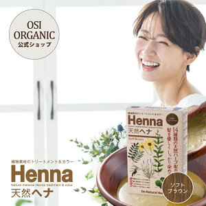 I[Yi`wi Os Natural Henna \tguE 戵EG{Xܕt I[KjbNwi g[gg i` wAJ[  wi VRwi VRn[u CfBS 