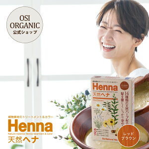 I[Yi`wi Os Natural Henna bhuE 戵EG{Xܕt I[KjbNwi g[gg i` wAJ[  wi VRwi VRn[u CfBS 
