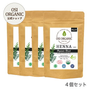 OSI ORGANIC n[wi vX HALAL HENNA PLUS I[KjbNubN100g/3.6oz 戵t I[KjbN A100 g[gg i` wAJ[  wi J[ wAJ[ g