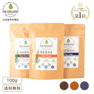 OSI ORGANIC �n���[���w�i HALAL HENNA 100g/3.6oz �戵�������t �������� �w�i �I�[�K�j�b�N �w�i �������� �w�i�V�����v�[ �w�i�J���[ �w�i�J���[�g���[�g�����g �w�i�^�g�D�[ �J���[�g���[�g�����g