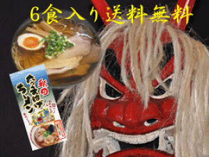 ݖx[X̃X[v HcȂ܂͂[ 6HZbg@I