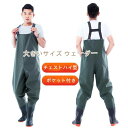 ウェーダー 胴付長靴 フィッシング ラジアルソール ウエストハイ ウェーダー エクセル 軽量 胴長 ウェダー 水産 長靴 フェルトピン 清掃 胴付き 長靴 釣り用 作業靴 レディース メンズ 防水 農作業 水中作業 潮干狩り 貝掘り