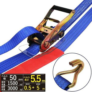 FREAK bVOxg JtbN1.5ton 50mm×0.5+5m xgגߋ@ JMtbN i[tbN 75259 敪60S