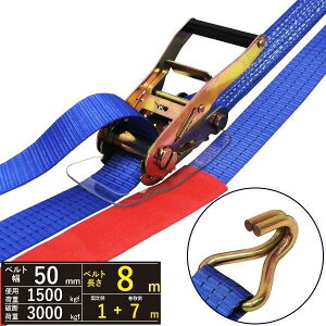 FREAK bVOxg JtbN1.5ton 50mm×1+7m xgגߋ@ JMtbN i[tbN 75271 敪60S