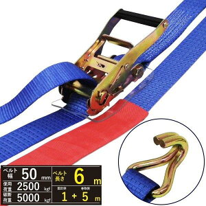 FREAK bVOxg JtbN2.5ton 50mm×1+5m xgגߋ@ JMtbN i[tbN 75289 敪60S