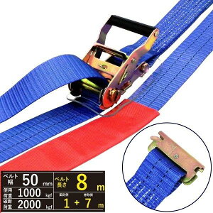 FREAK bVOxg gbNp[1ton 50mm×1+7m xgגߋ@ s[X ENbv 75369 敪60S