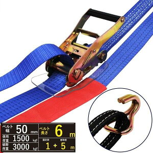 FREAK bVOxg AC^Cv/JtbN1.5ton 50mm×1+5m xgגߋ@ bJ/JMtbN V{D/i[tbN 75753 敪60S