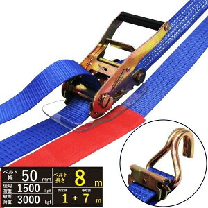 FREAK bVOxg gbNp[1ton/JtbN1.5ton 50mm×1+7m xgגߋ@ /JMtbN ENbv 75831 敪60S