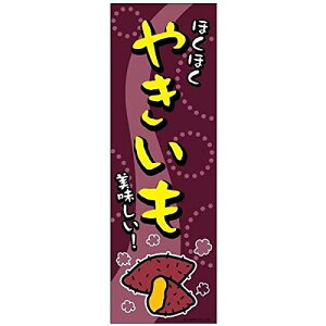 �̂ڂ�� �Ă����� �Ă��� 180×60cm �ڗ��� �l�Ӑ܂�Ԃ� �I���W�i�� �̂ڂ� �������� A�� A-19 �z���敪N