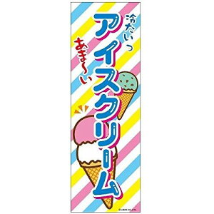 ̂ڂ ACXN[ ACX 180×60cm ڗ lӐ܂Ԃ IWi ̂ڂ  A A-21 z敪N