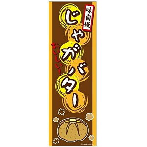 ̂ڂ Ⴊo^[ Ⴊ΂[ 180×60cm ڗ lӐ܂Ԃ IWi ̂ڂ  A A-31 z敪N