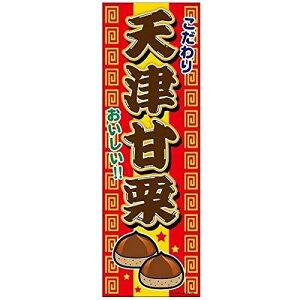 ̂ڂ VÊÌI ܂ 180×60cm ڗ lӐ܂Ԃ IWi ̂ڂ  A A-60 z敪N