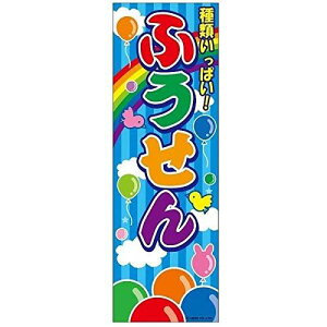 ̂ڂ ӂ D 180×60cm ڗ lӐ܂Ԃ IWi ̂ڂ  A A-70 z敪N