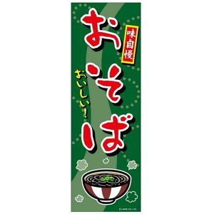 ̂ڂ   180×60cm ڗ lӐ܂Ԃ IWi ̂ڂ  A A-86 z敪N