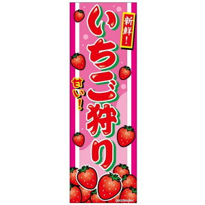 ̂ڂ  C`S 180×60cm ڗ lӐ܂Ԃ IWi ̂ڂ  A A-92 z敪N
