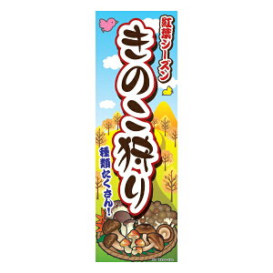 ̂ڂ ̂ LmR 180×60cm ڗ lӐ܂Ԃ IWi ̂ڂ  A A-121 z敪N