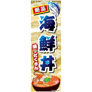 ̂ڂ CN  180×60cm ڗ lӐ܂Ԃ IWi ̂ڂ  A A-136 z敪N