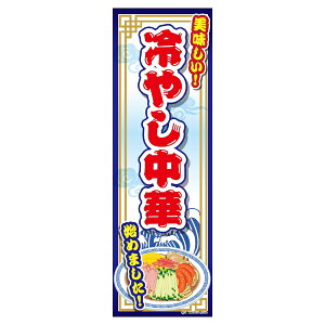 ̂ڂ ₵  180×60cm ڗ lӐ܂Ԃ IWi ̂ڂ  A A-147 z敪N