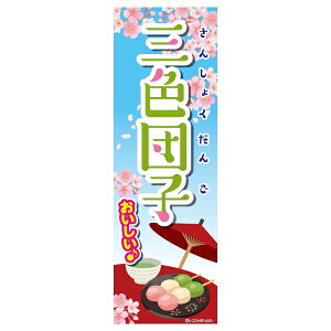 ̂ڂ OF  180×60cm ڗ lӐ܂Ԃ IWi ̂ڂ  A A-157 z敪N