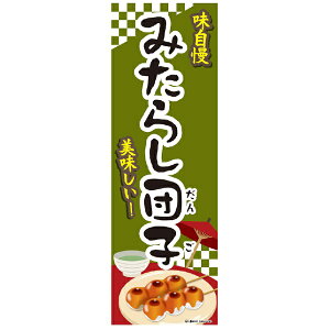 ̂ڂ ݂炵  180×60cm ڗ lӐ܂Ԃ IWi ̂ڂ  A A-158 z敪N