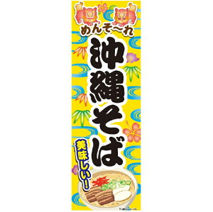 ̂ڂ ꂻ Ȃ킻 180×60cm ڗ lӐ܂Ԃ IWi ̂ڂ  A A-160 z敪N