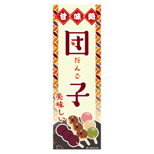 ̂ڂ cq  180×60cm ڗ lӐ܂Ԃ IWi ̂ڂ  A A-168 z敪N