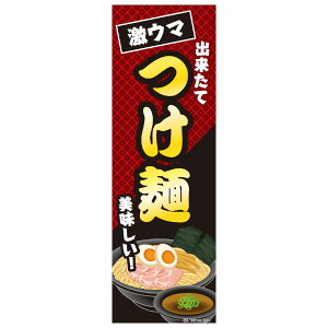 ̂ڂ  ߂ 180×60cm ڗ lӐ܂Ԃ IWi ̂ڂ  A A-184 z敪N