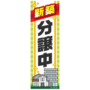 ̂ڂ Vz Vz 180×60cm ڗ lӐ܂Ԃ IWi ̂ڂ  A A-214 z敪N