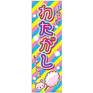 ̂ڂ 킽 ȉَq 180×60cm ڗ lӐ܂Ԃ IWi ̂ڂ  B B-8 z敪N