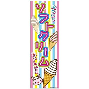 ̂ڂ \tgN[ ӂƂ[ 180×60cm ڗ lӐ܂Ԃ IWi ̂ڂ  B B-15 z敪N