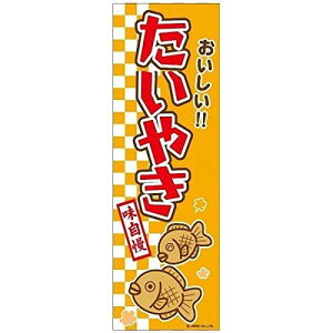 ̂ڂ Ă Ă 180×60cm ڗ lӐ܂Ԃ IWi ̂ڂ  B B-17 z敪N