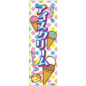 ̂ڂ ACXN[ ACX 180×60cm ڗ lӐ܂Ԃ IWi ̂ڂ  B B-21 z敪N