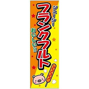 ̂ڂ tNtg \[Z[W 180×60cm ڗ lӐ܂Ԃ IWi ̂ڂ  B B-25 z敪N