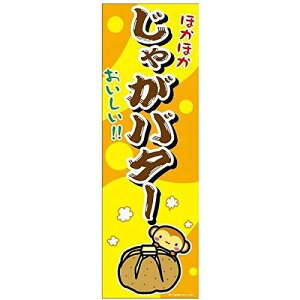 ̂ڂ Ⴊo^[ Ⴊ΂[ 180×60cm ڗ lӐ܂Ԃ IWi ̂ڂ  B B-31 z敪N