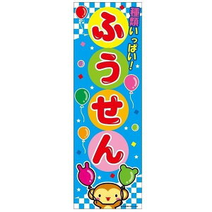 ̂ڂ D ӂ 180×60cm ڗ lӐ܂Ԃ IWi ̂ڂ  B B-70 z敪N