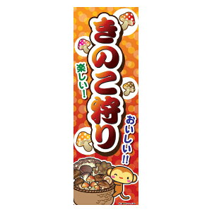 ̂ڂ LmR ̂ 180×60cm ڗ lӐ܂Ԃ IWi ̂ڂ  B B-121 z敪N