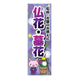 ̂ڂ   180×60cm ڗ lӐ܂Ԃ IWi ̂ڂ  B B-128 z敪N