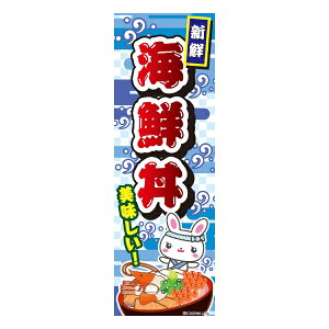 ̂ڂ CN  180×60cm ڗ lӐ܂Ԃ IWi ̂ڂ  B B-136 z敪N