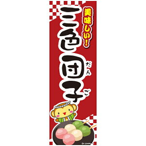 ̂ڂ OF OFcq 180×60cm ڗ lӐ܂Ԃ IWi ̂ڂ  B B-157 z敪N