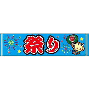 悱܂  ܂ 45×180cm ڗ ̂ڂ lӐ܂Ԃ IWi   C C-5 z敪N