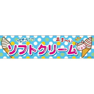 悱܂ \tgN[ ӂƂ[ 45×180cm ̂ڂ ڗ lӐ܂Ԃ IWi   C ̂ C-15 z敪N