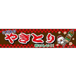 悱܂ ₫Ƃ Ă 45×180cm ̂ڂ ڗ lӐ܂Ԃ IWi   C C-20 z敪N