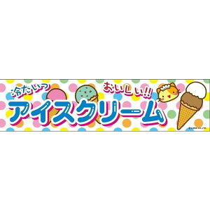 悱܂ ACXN[ ACX 45×180cm ̂ڂ ڗ lӐ܂Ԃ IWi   C iX HX XC[c  fo[ A ̂ t[hR[g T[rXG