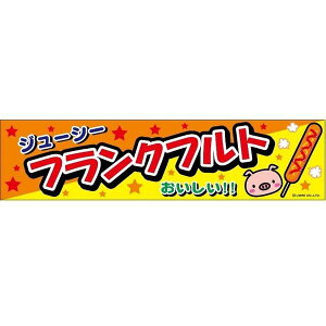 悱܂ tNtg \[Z[W 45×180cm ̂ڂ ڗ lӐ܂Ԃ IWi   C C-25 z敪N